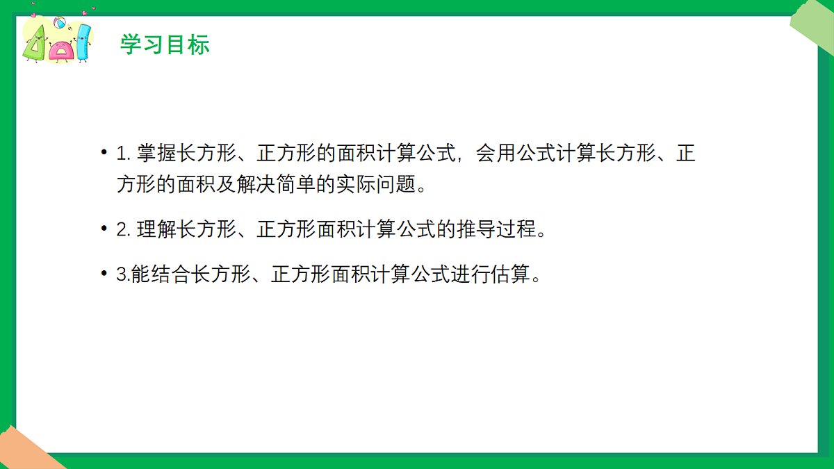 18383515第4页