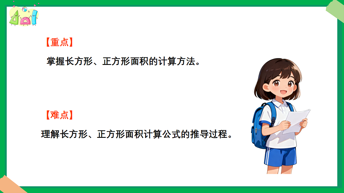 18383515第5页
