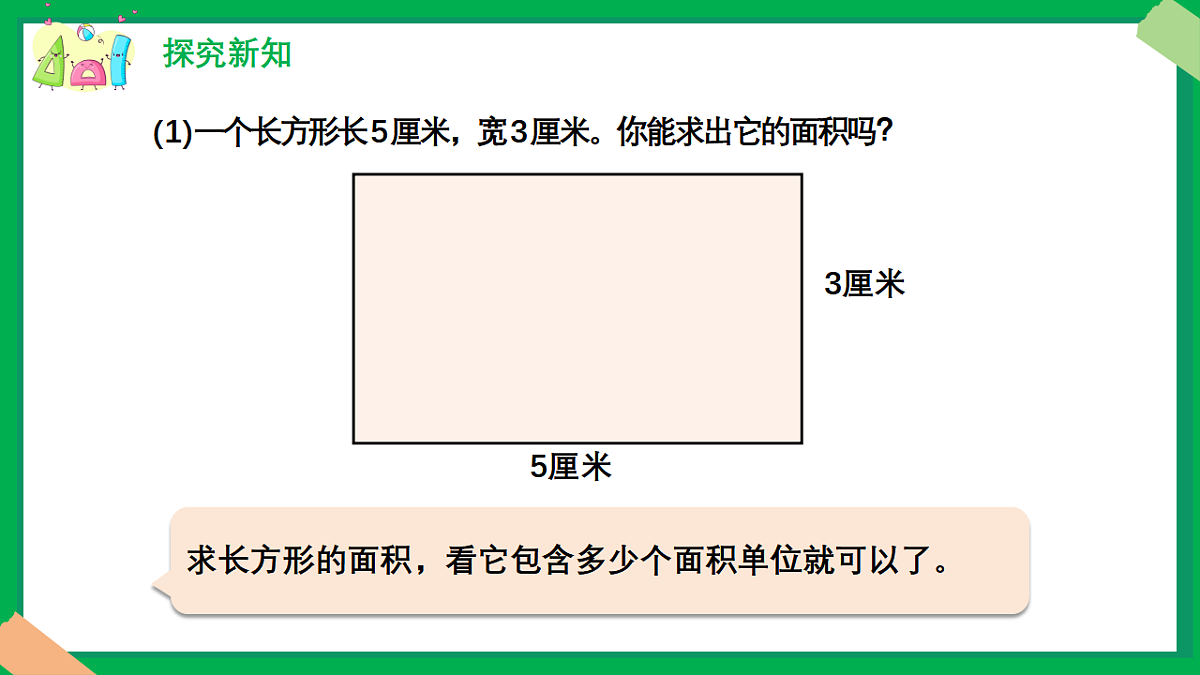 18383515第8页