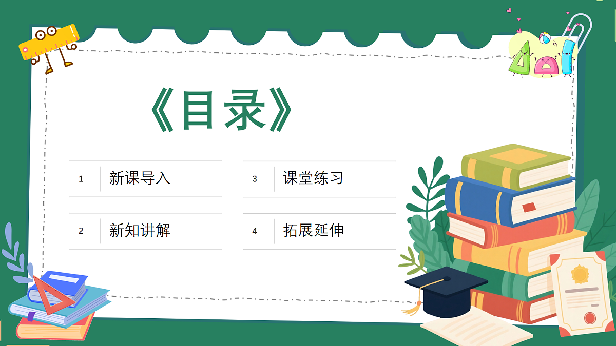 18383521第2页