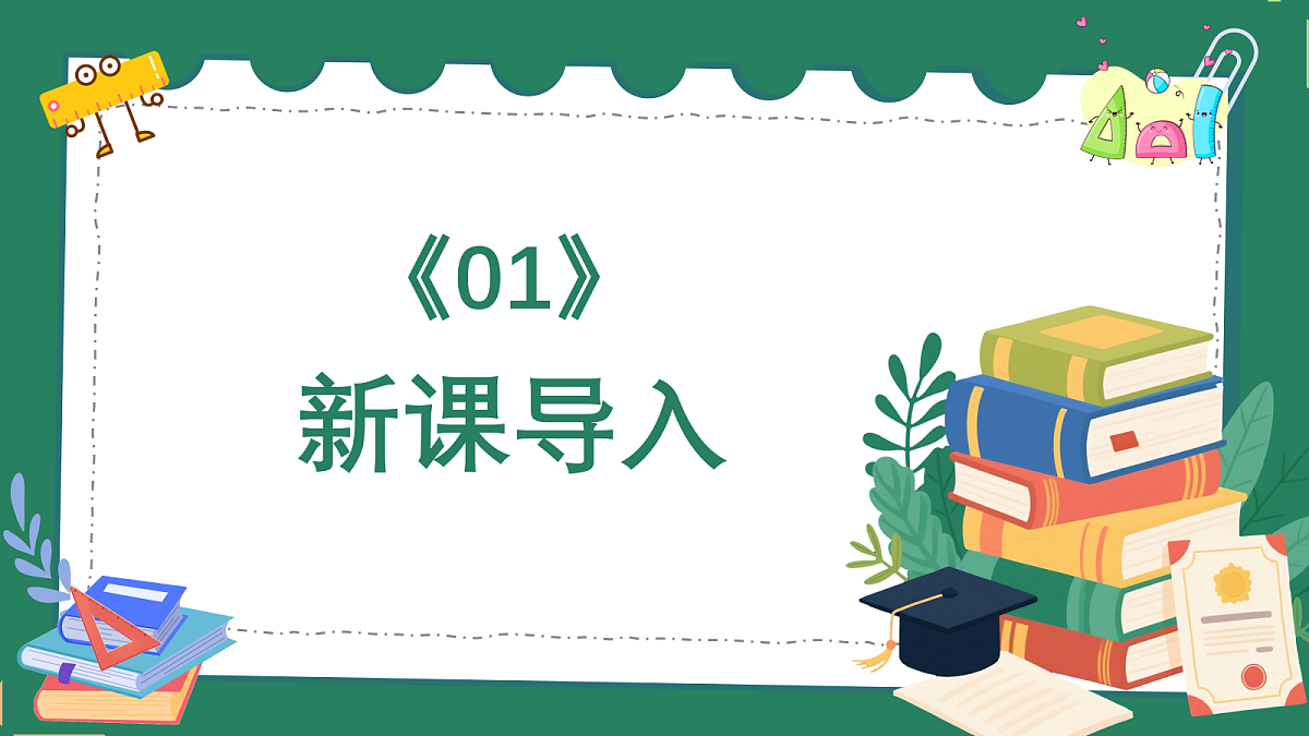 18383521第3页