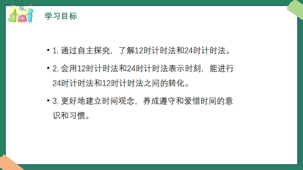 18383521第4页
