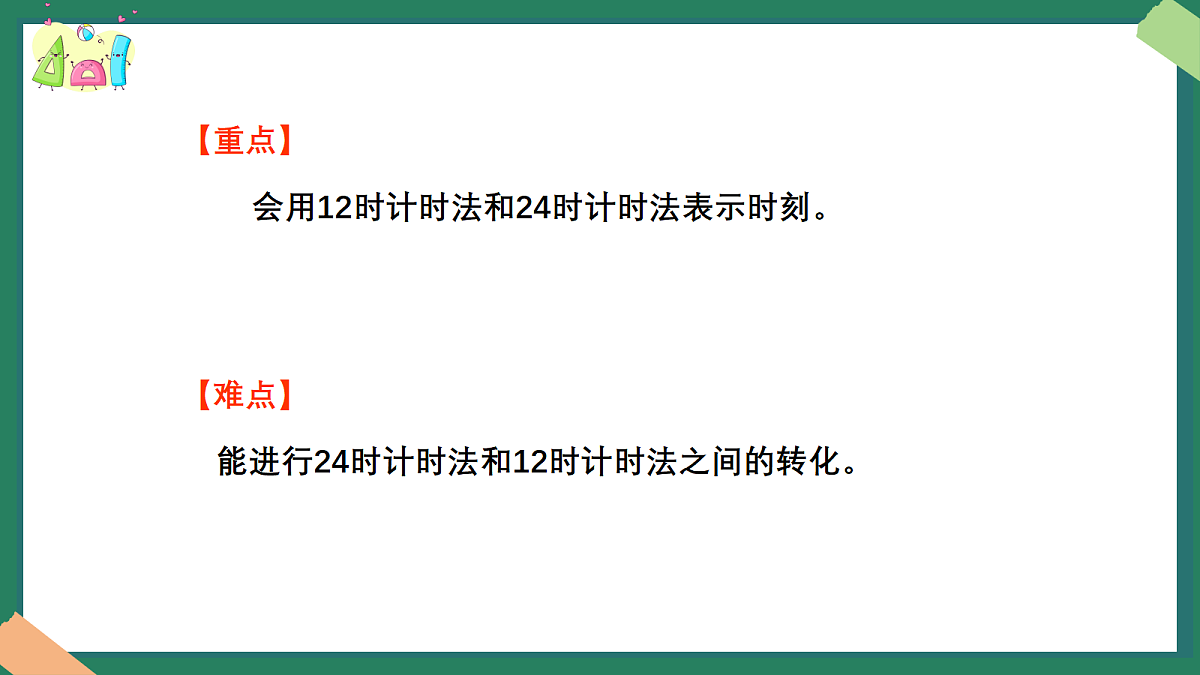 18383521第5页