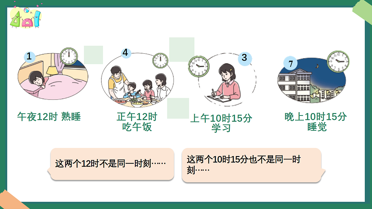 18383521第7页