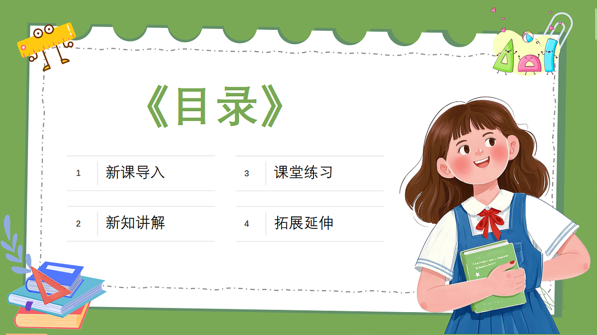 18383522第2页