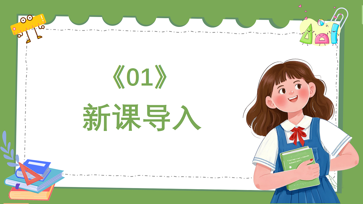 18383522第3页