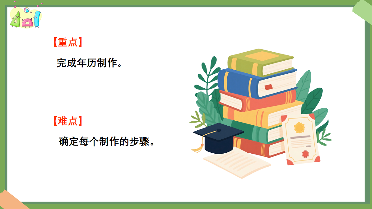 18383522第5页