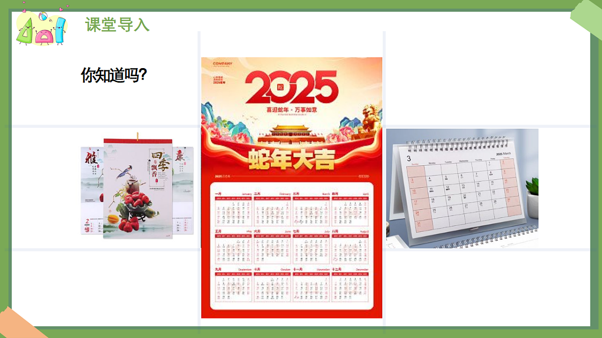 18383522第6页
