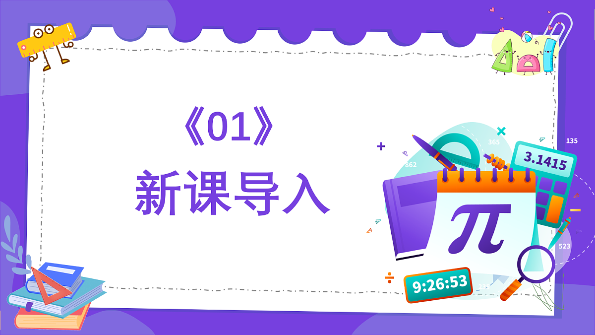 18383607第3页
