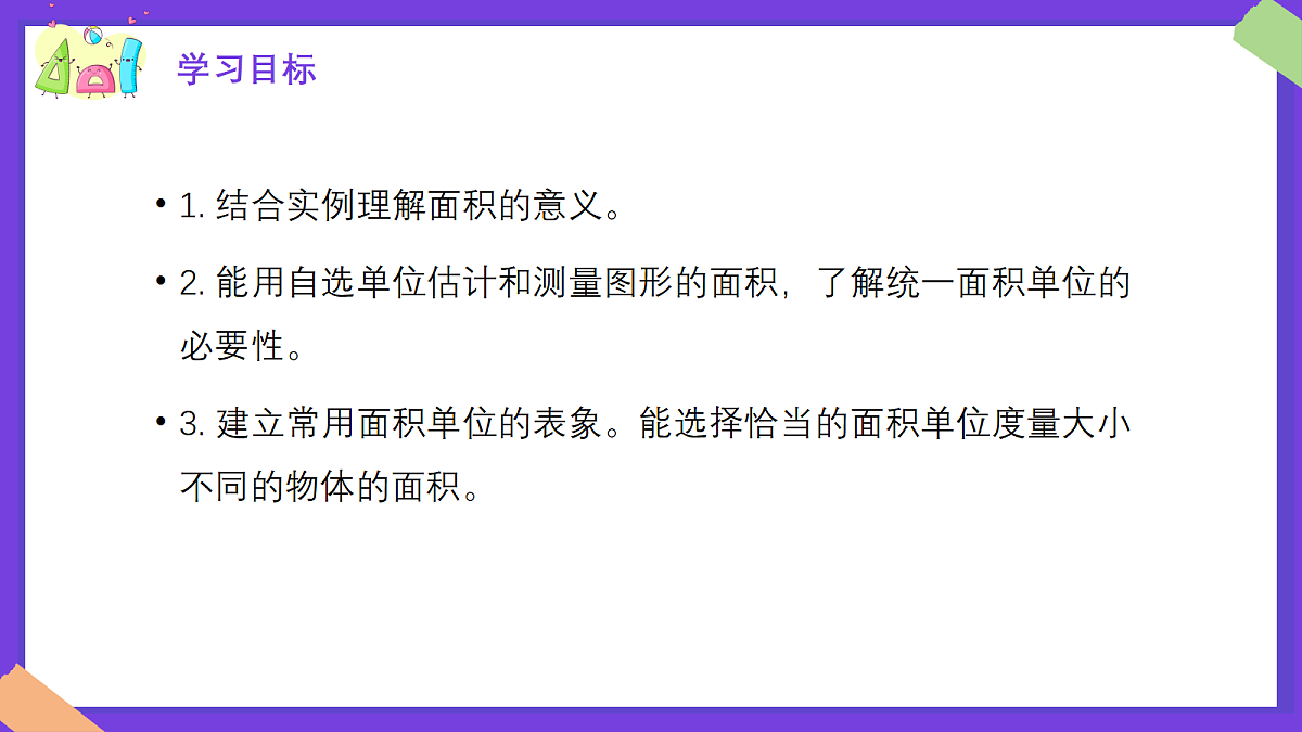 18383607第4页