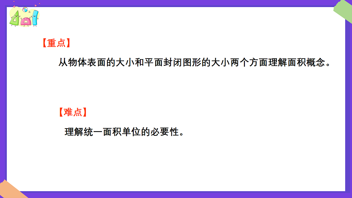 18383607第5页