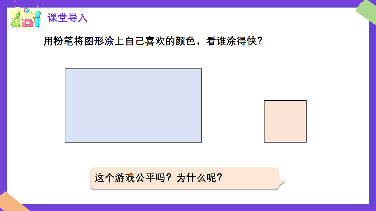 18383607第6页