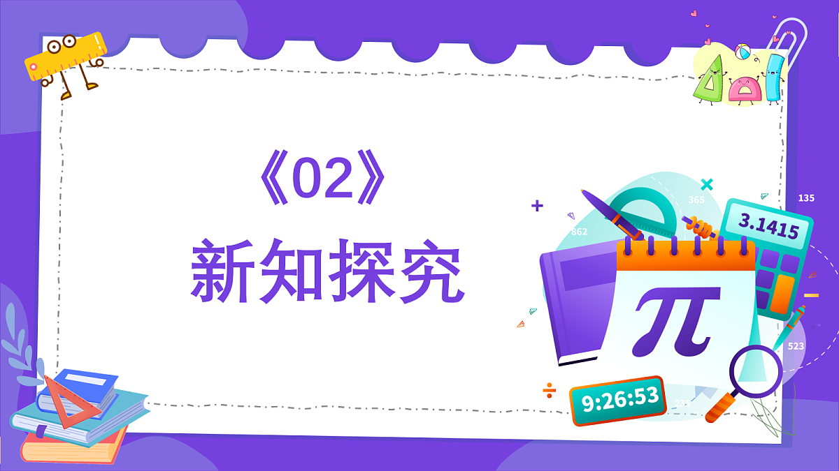 18383607第7页