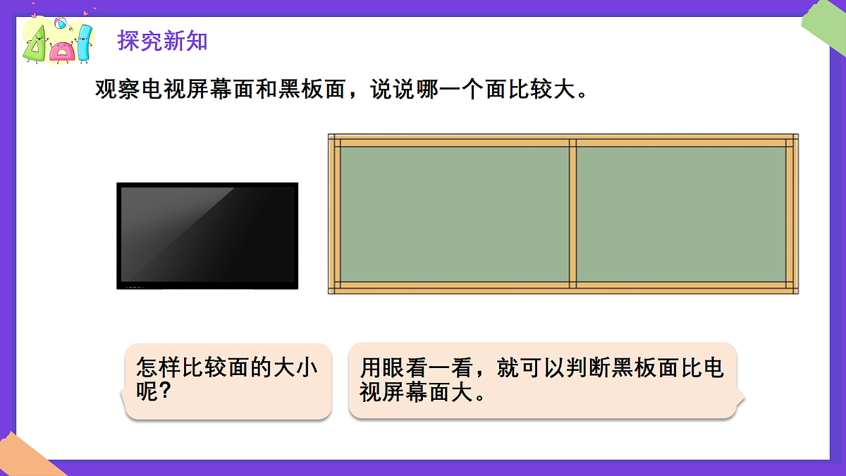 18383607第8页