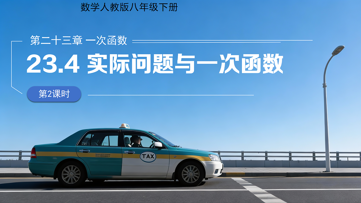 18383677第1页