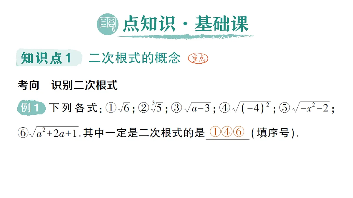 18383700第2页