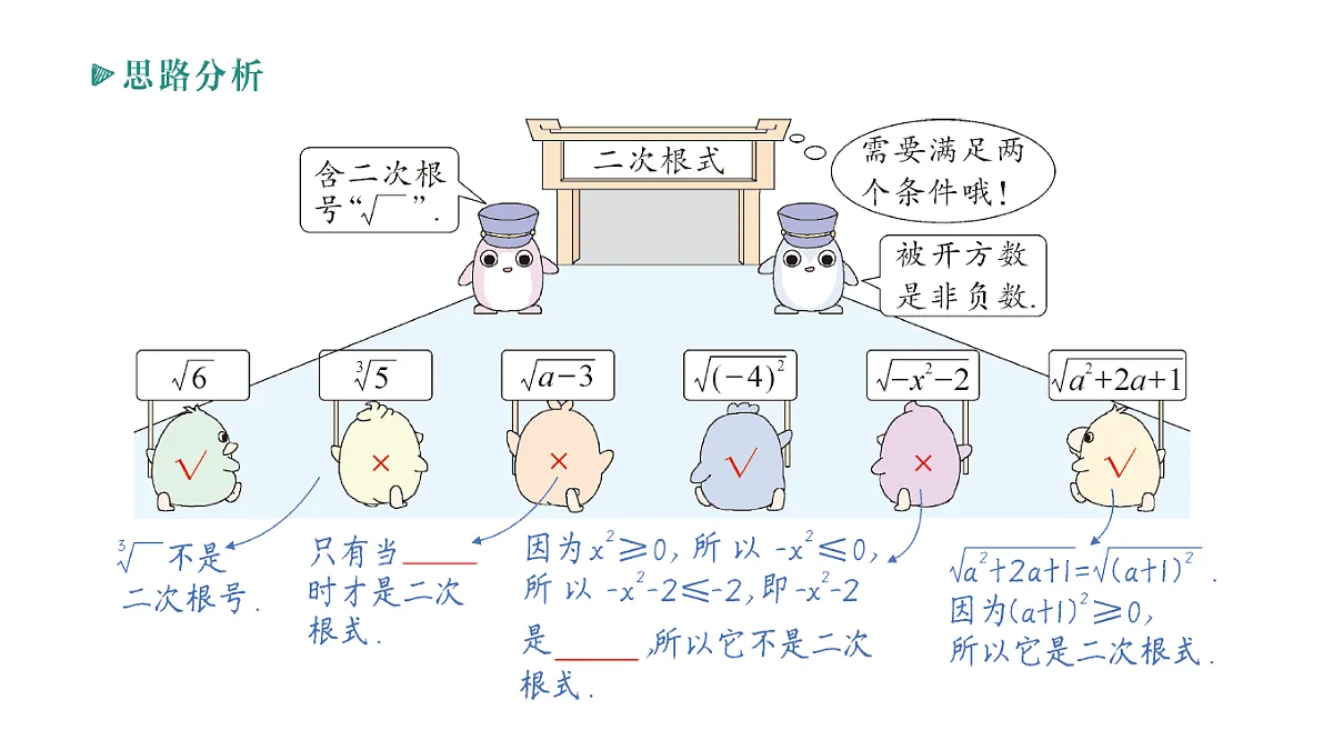 18383700第3页