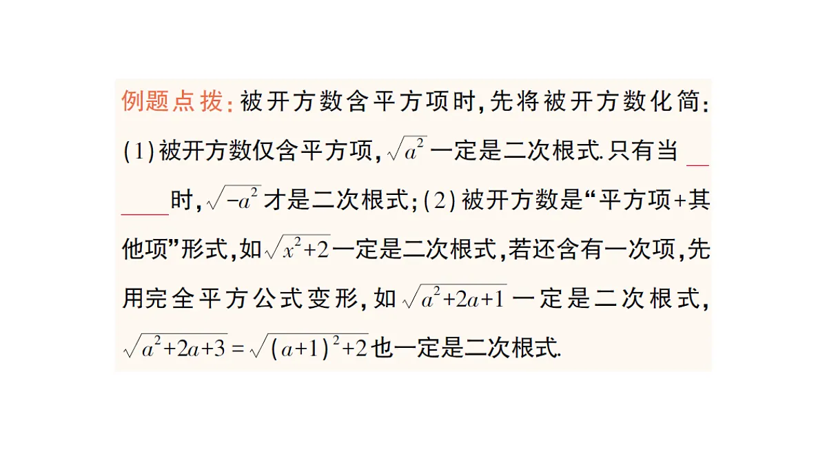 18383700第4页
