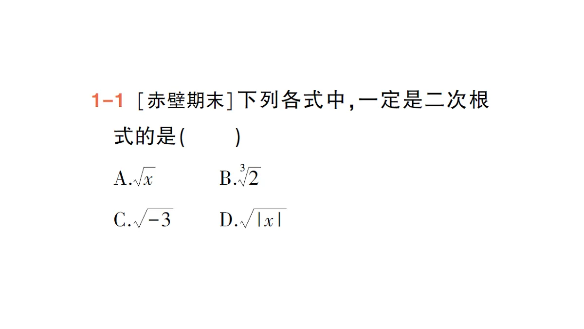 18383700第5页