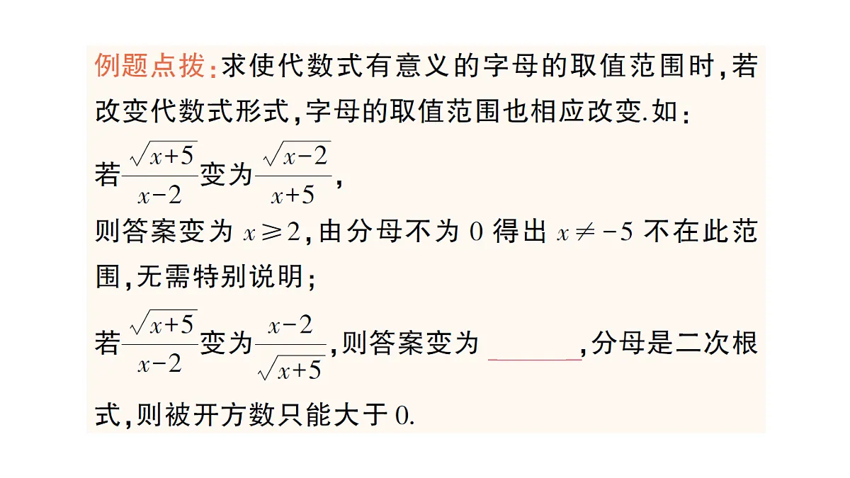 18383700第8页