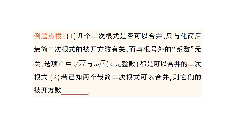 18383702第3页