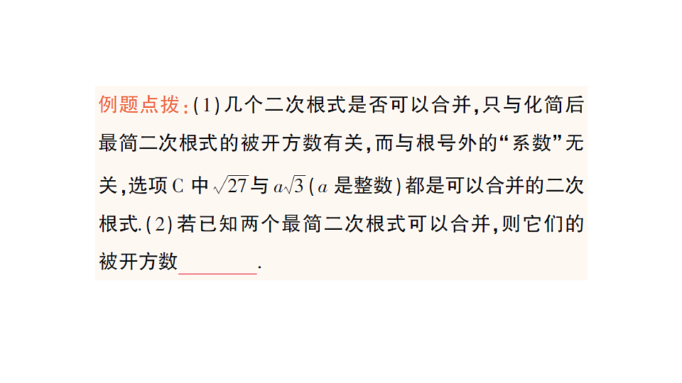 18383702第3页