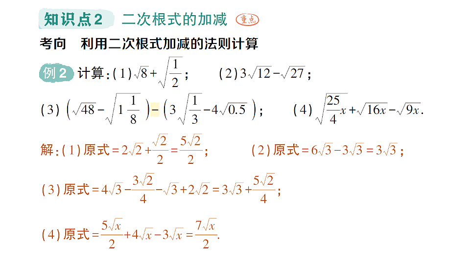 18383702第4页