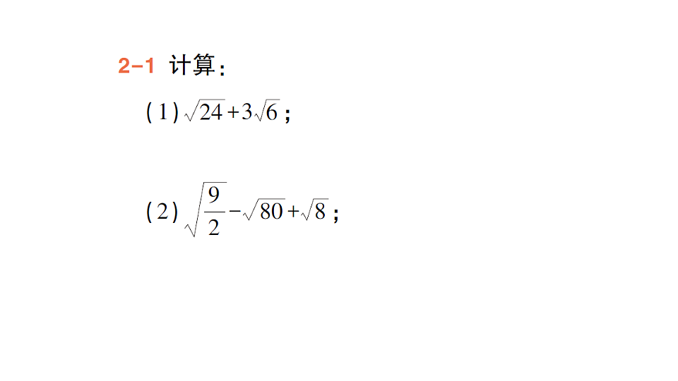 18383702第5页