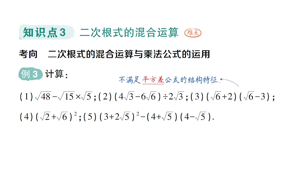 18383702第7页