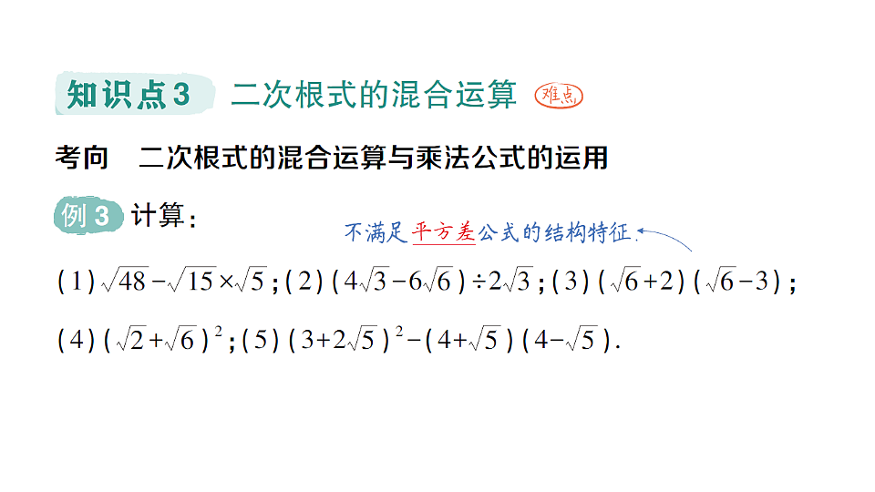 18383702第7页