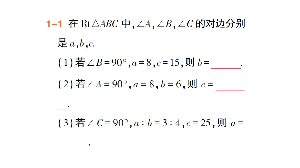 18383703第3页