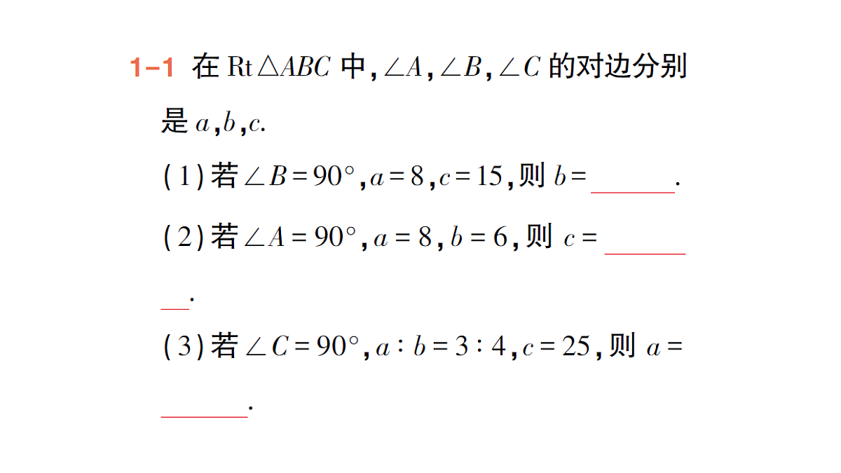 18383703第3页