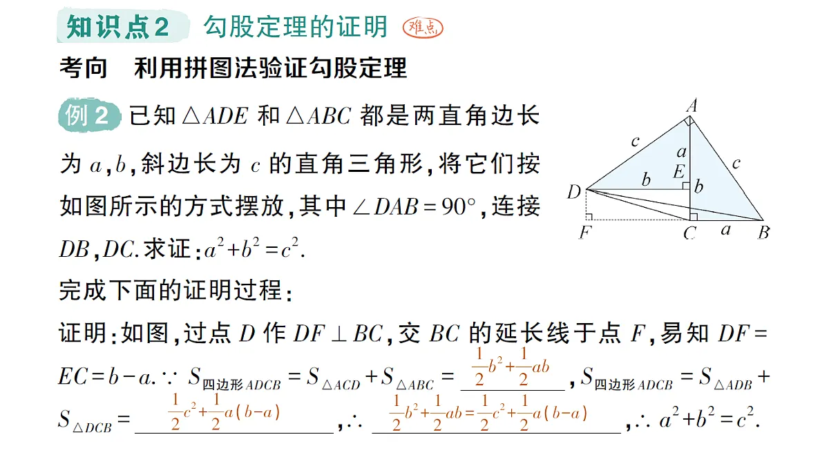 18383703第5页