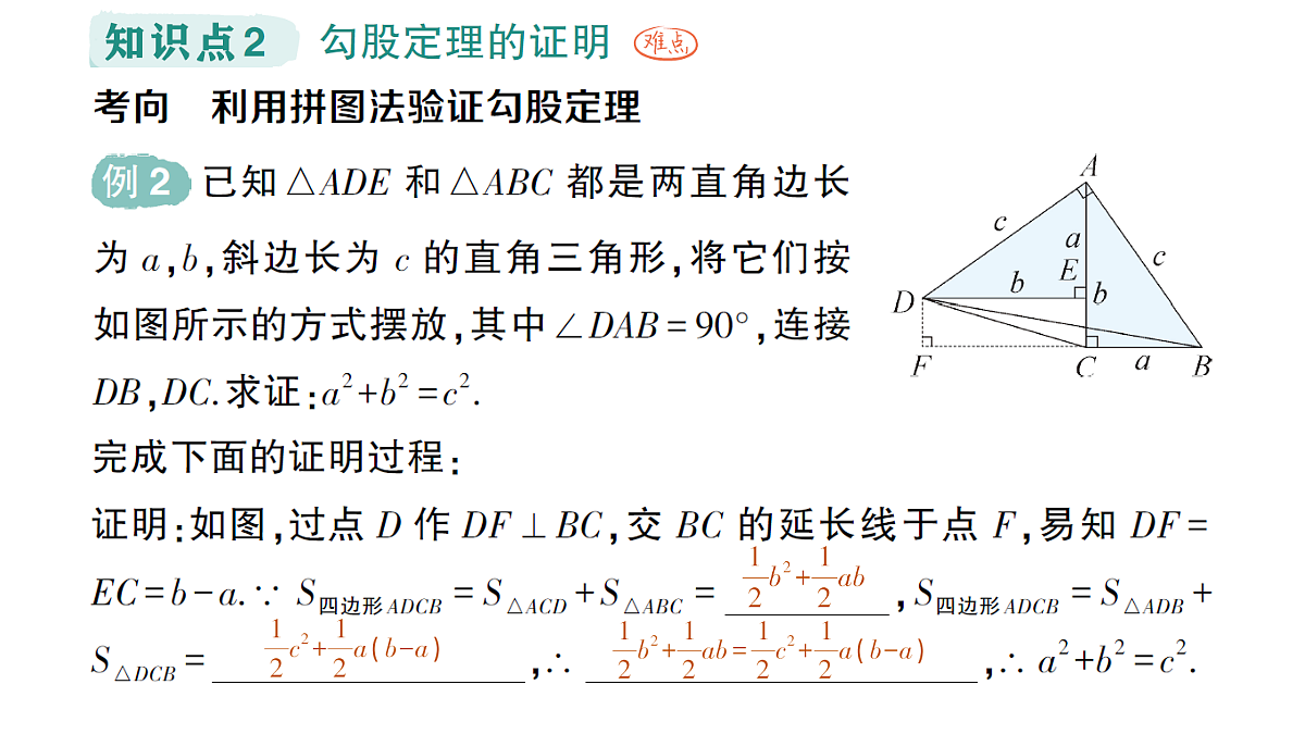 18383703第5页