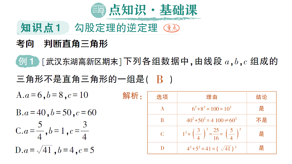 18383704第2页