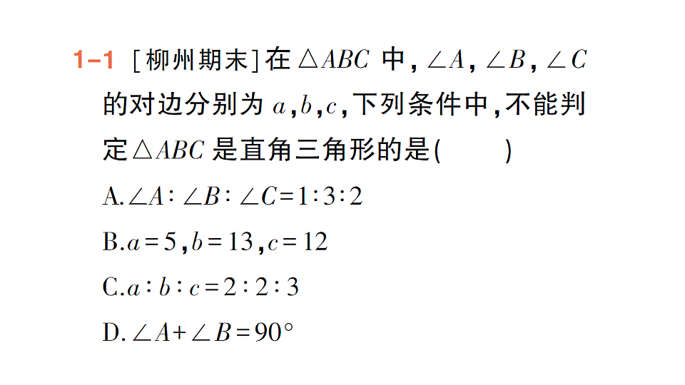 18383704第3页