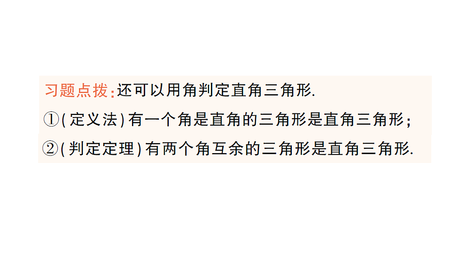 18383704第4页