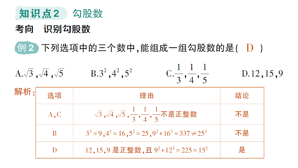 18383704第5页