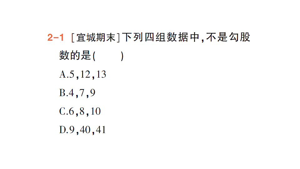 18383704第7页
