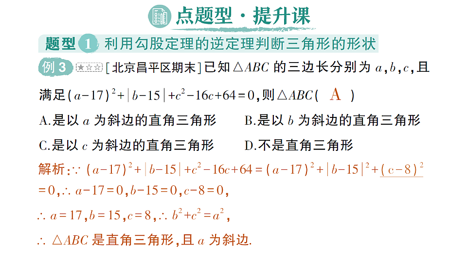 18383704第8页