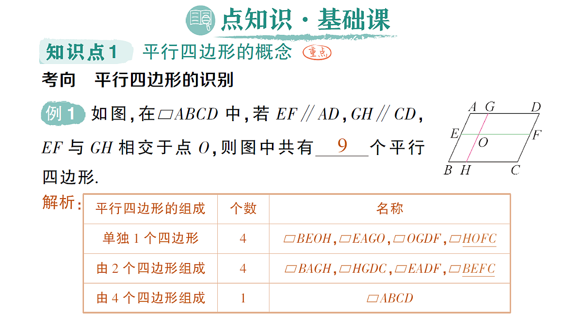 18383705第2页