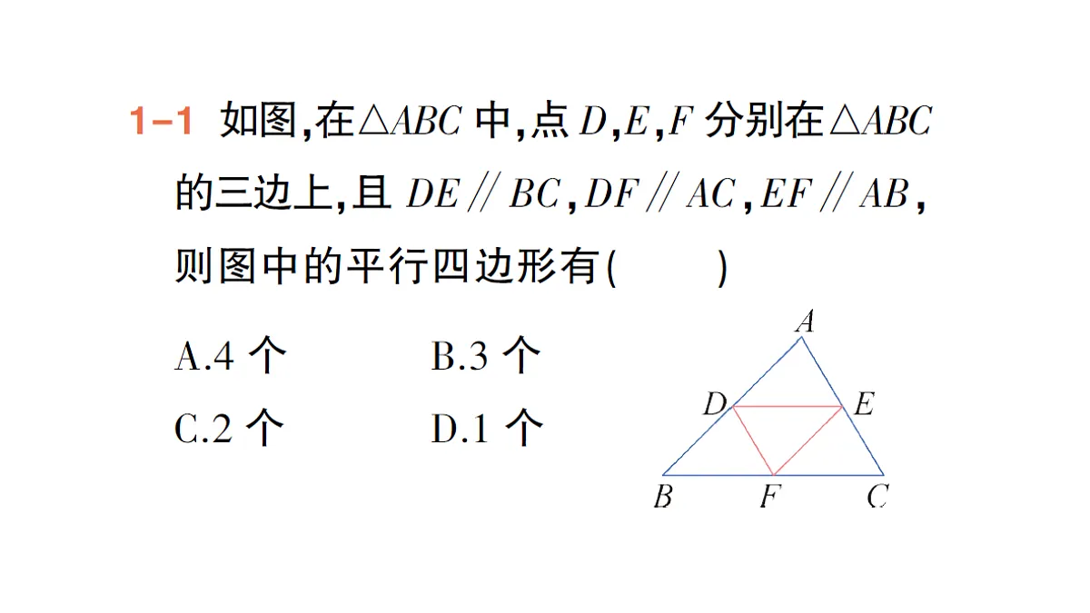 18383705第3页