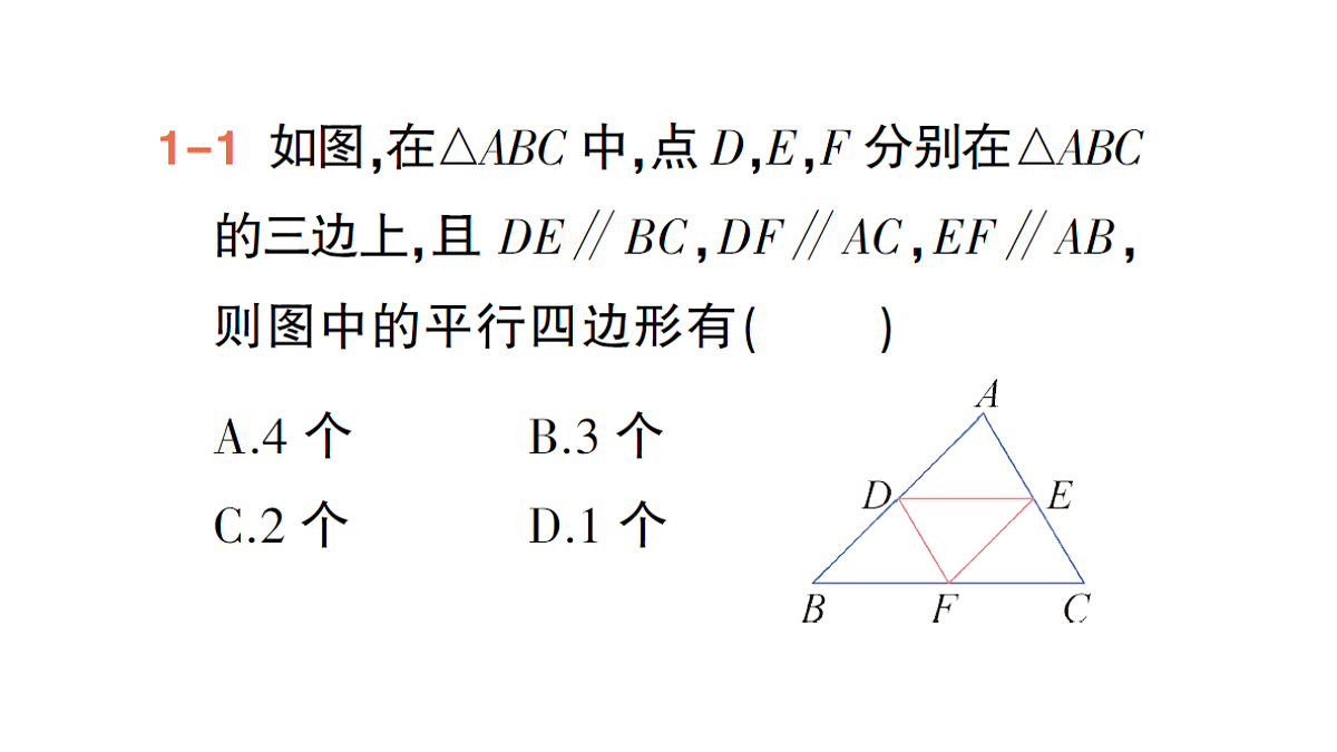 18383705第3页