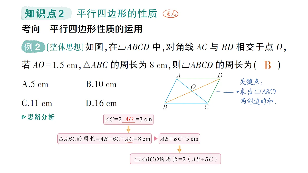 18383705第4页