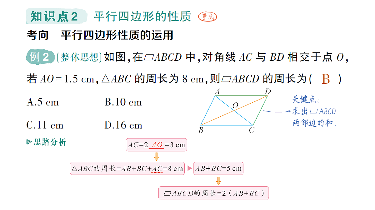 18383705第4页