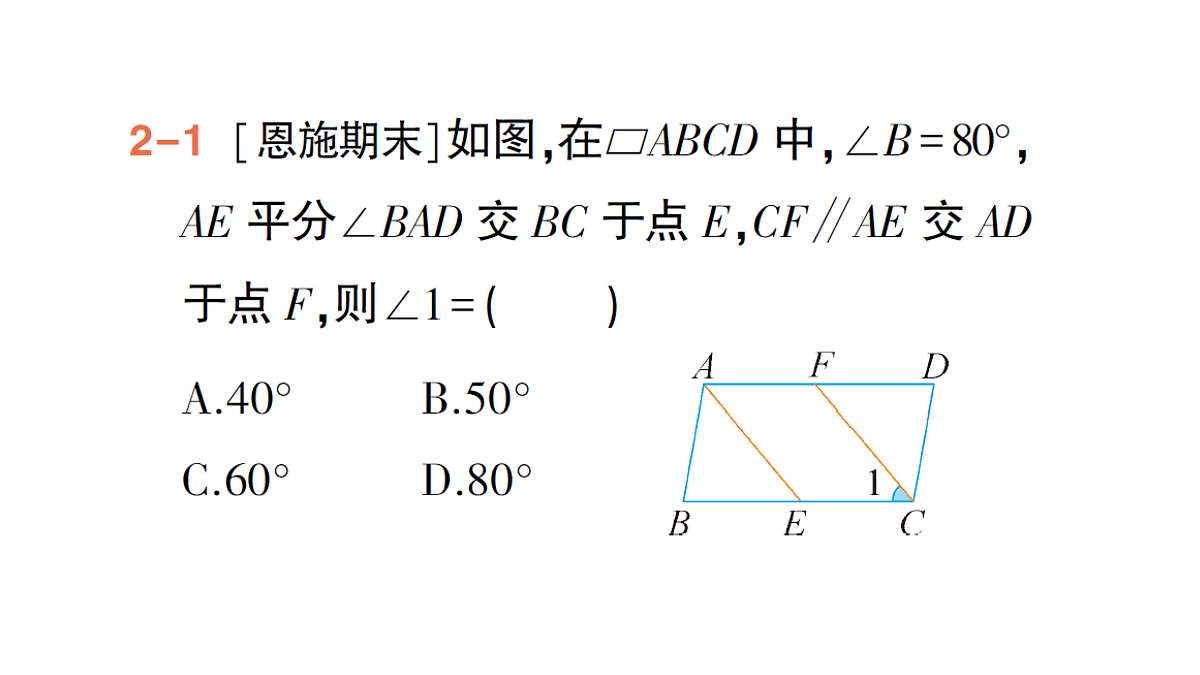 18383705第5页