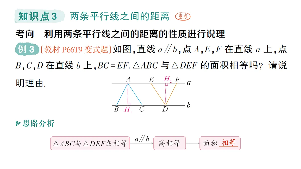 18383705第6页