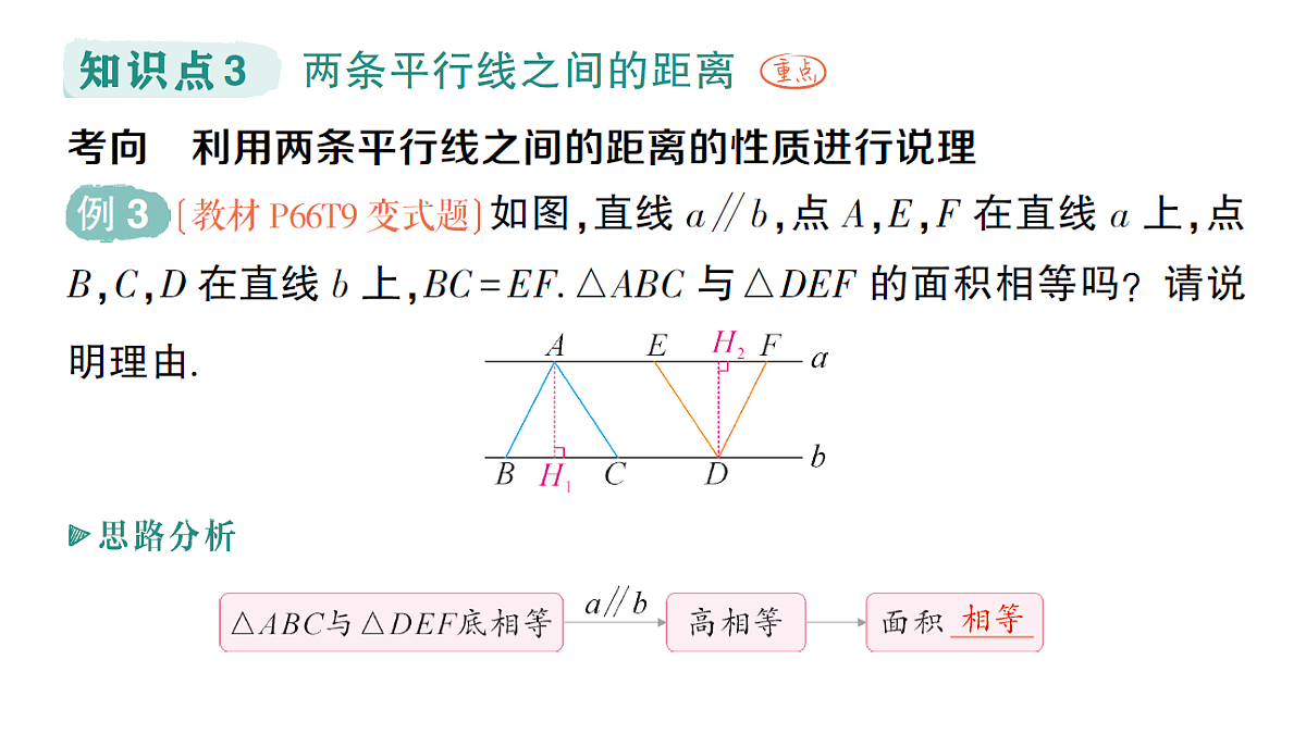 18383705第6页