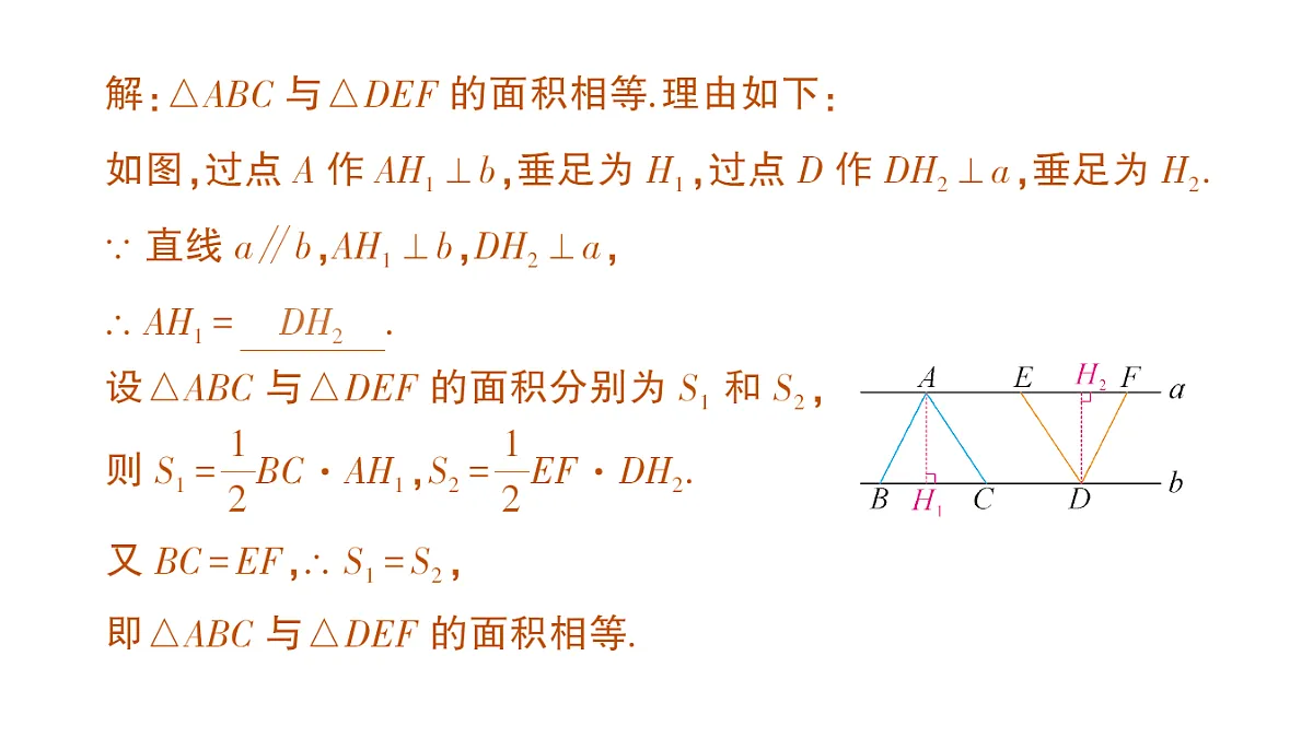 18383705第7页