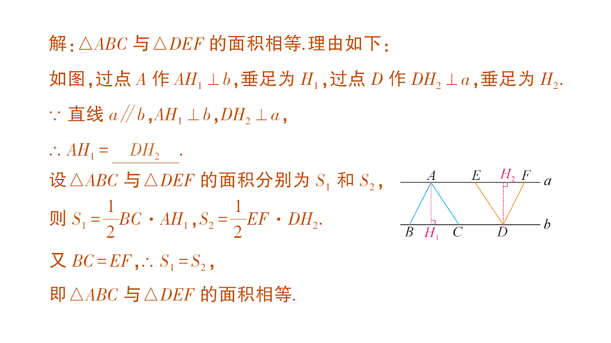 18383705第7页